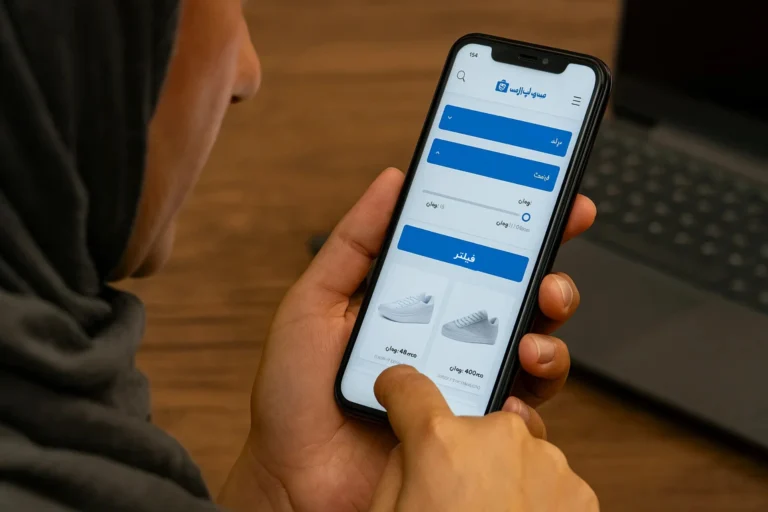 تجربه کاربری ساده با فیلتر محصولات در فروشگاه آنلاین ایرانی
