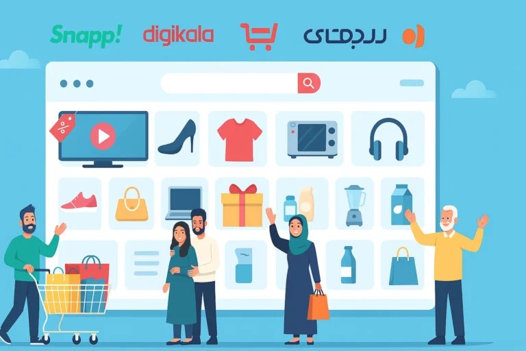 بررسی معتبر بودن سایت های خرید اینترنتی پیش از خرید