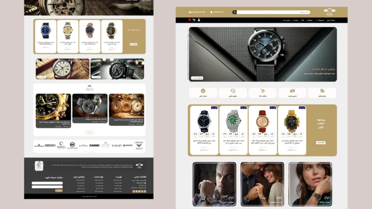 نمونه طراحی سایت فروشگاهی با وردپرس